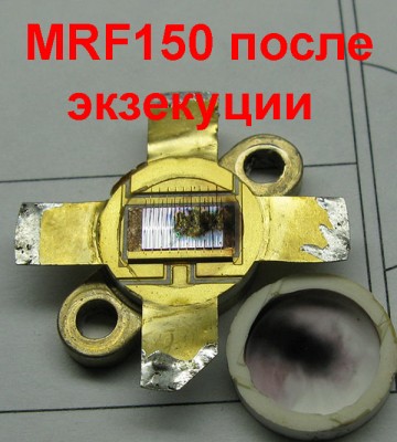 MRF150-ales.jpg