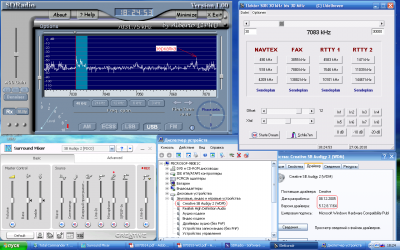 SDR_tuner_Elektor_20m.PNG