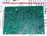 pcb-AA-ut2fw.jpg