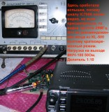 IC7000-KL500-LPF100_UT2FW.jpg