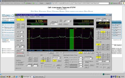 PwSDR-1_10-после-чистки.jpg