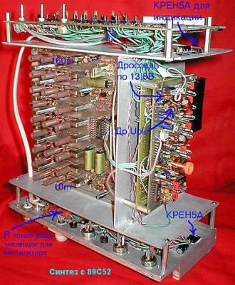 _синтез-89С52-1.jpg