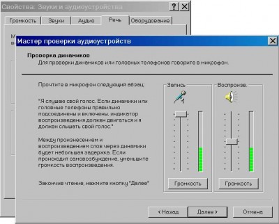 Настройка-2ZS-шаг-шестой.jpg