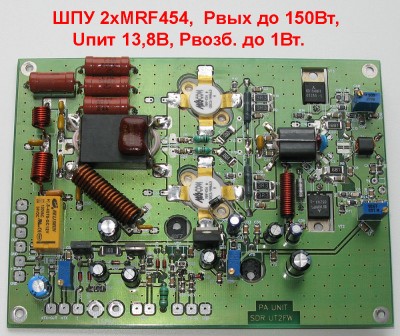 2xMRF454_ut2fw.jpg